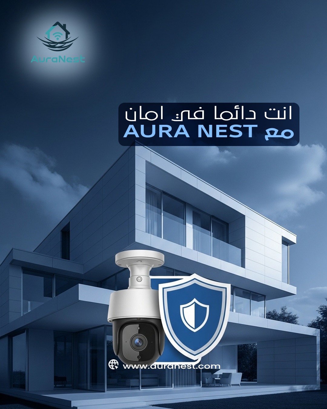 Advanced Security