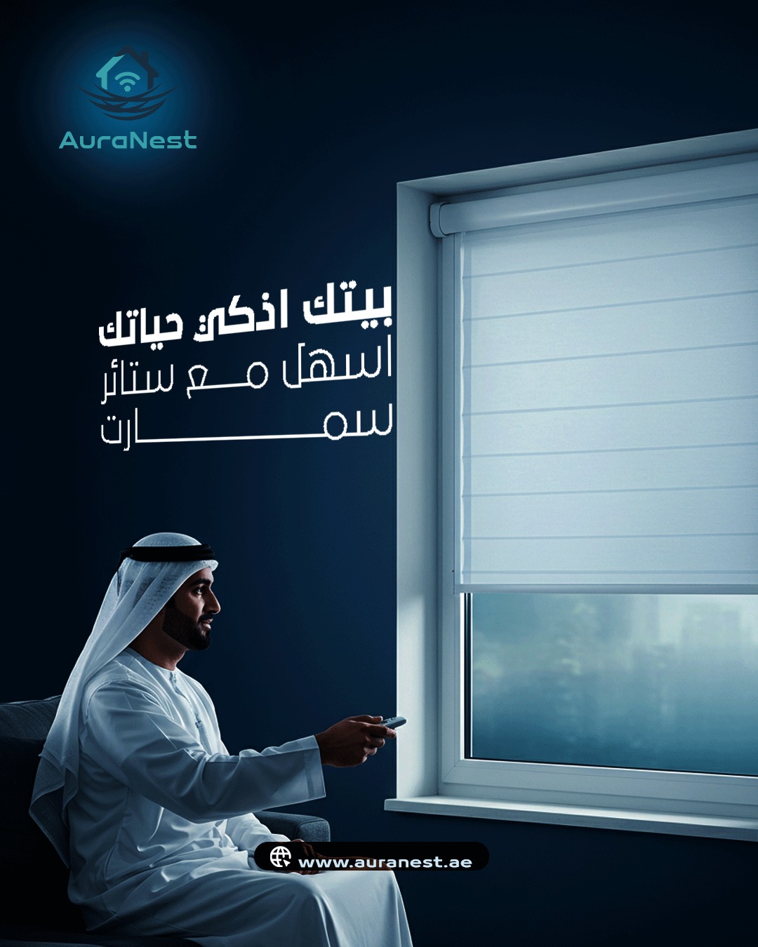 Smart Curtain Motors